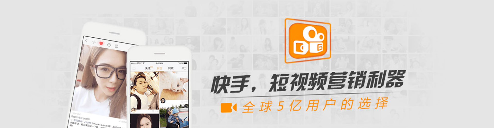 环翠推广信息流