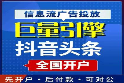 某行业企业选择百度推广代运营公司的具体实践