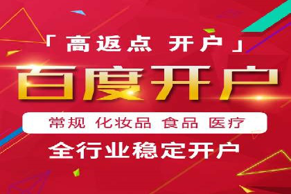 SEM运营推广实战经验分享